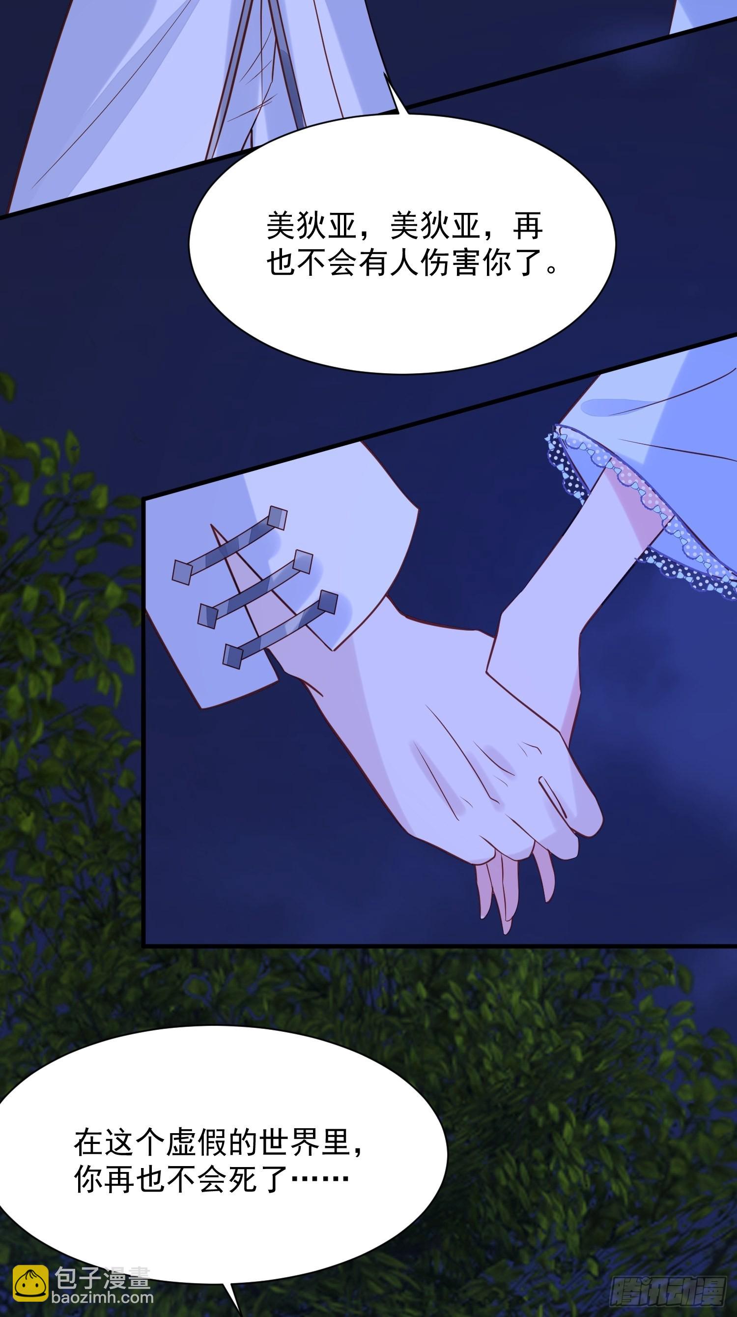 第86话 守卫-第89话