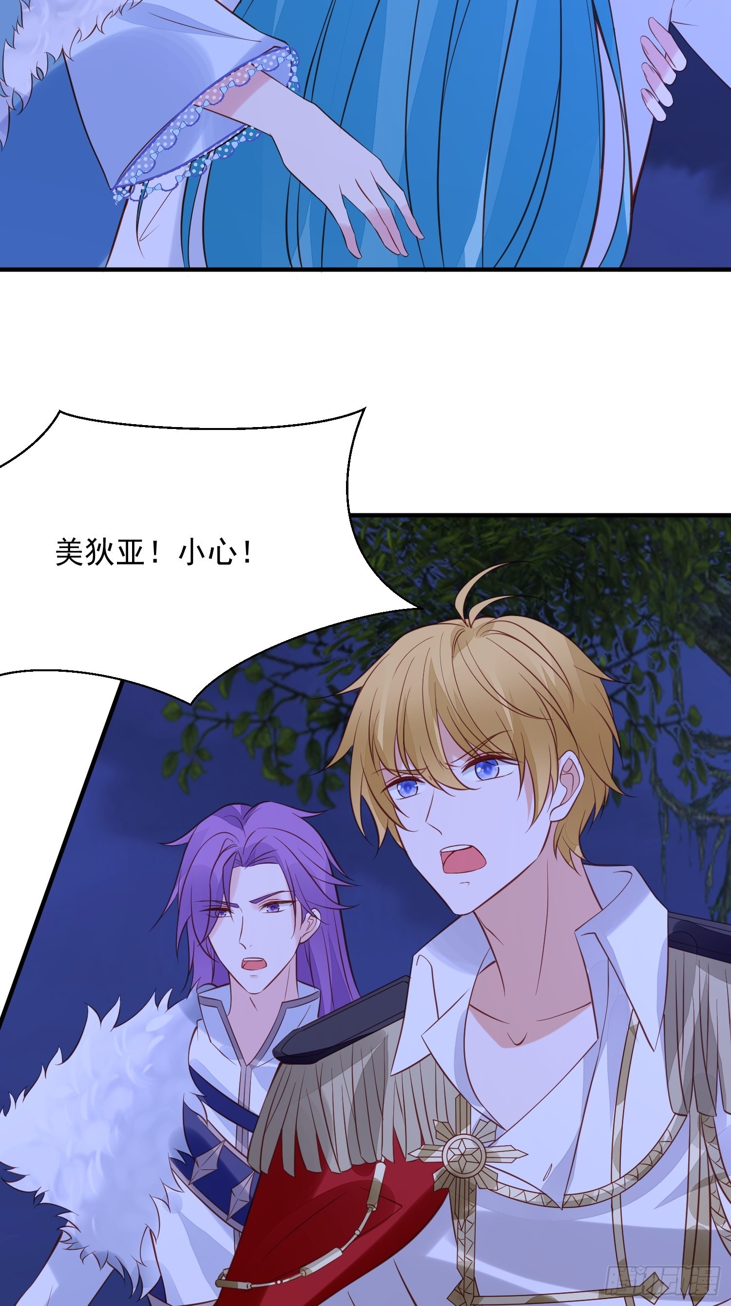 第86话 守卫-第89话