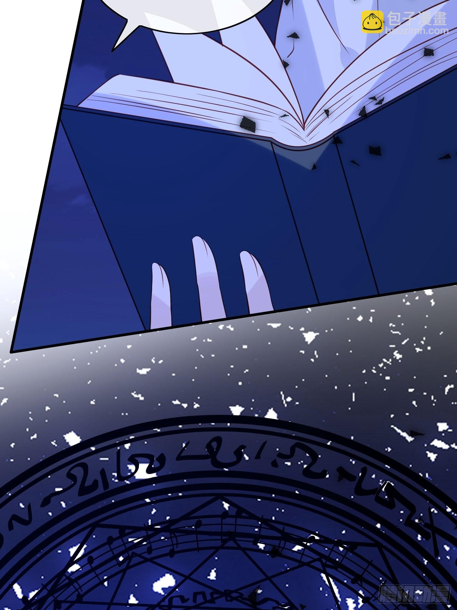 第86话 守卫-第89话