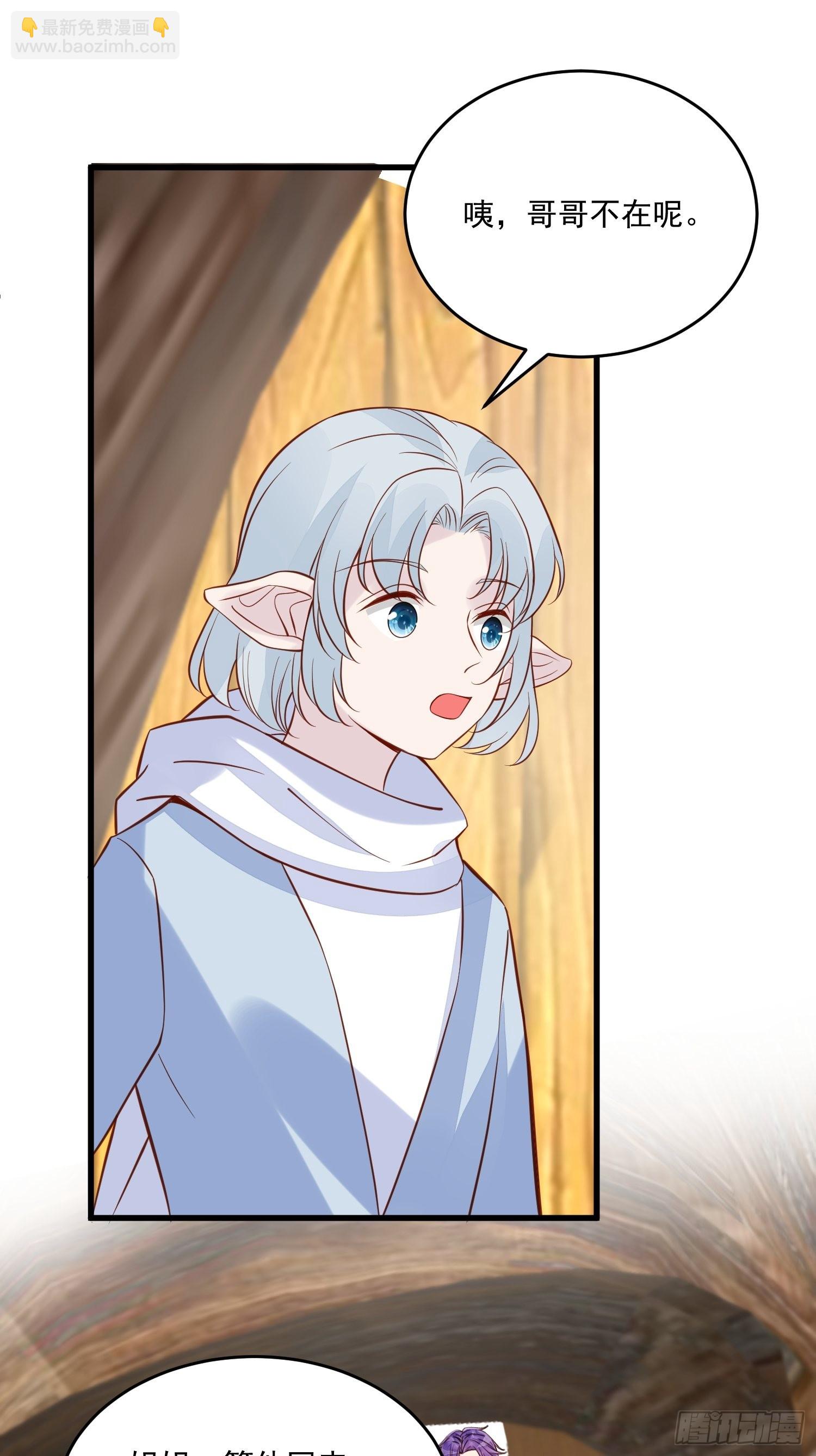 第88话 剧情已经乱套-第91话