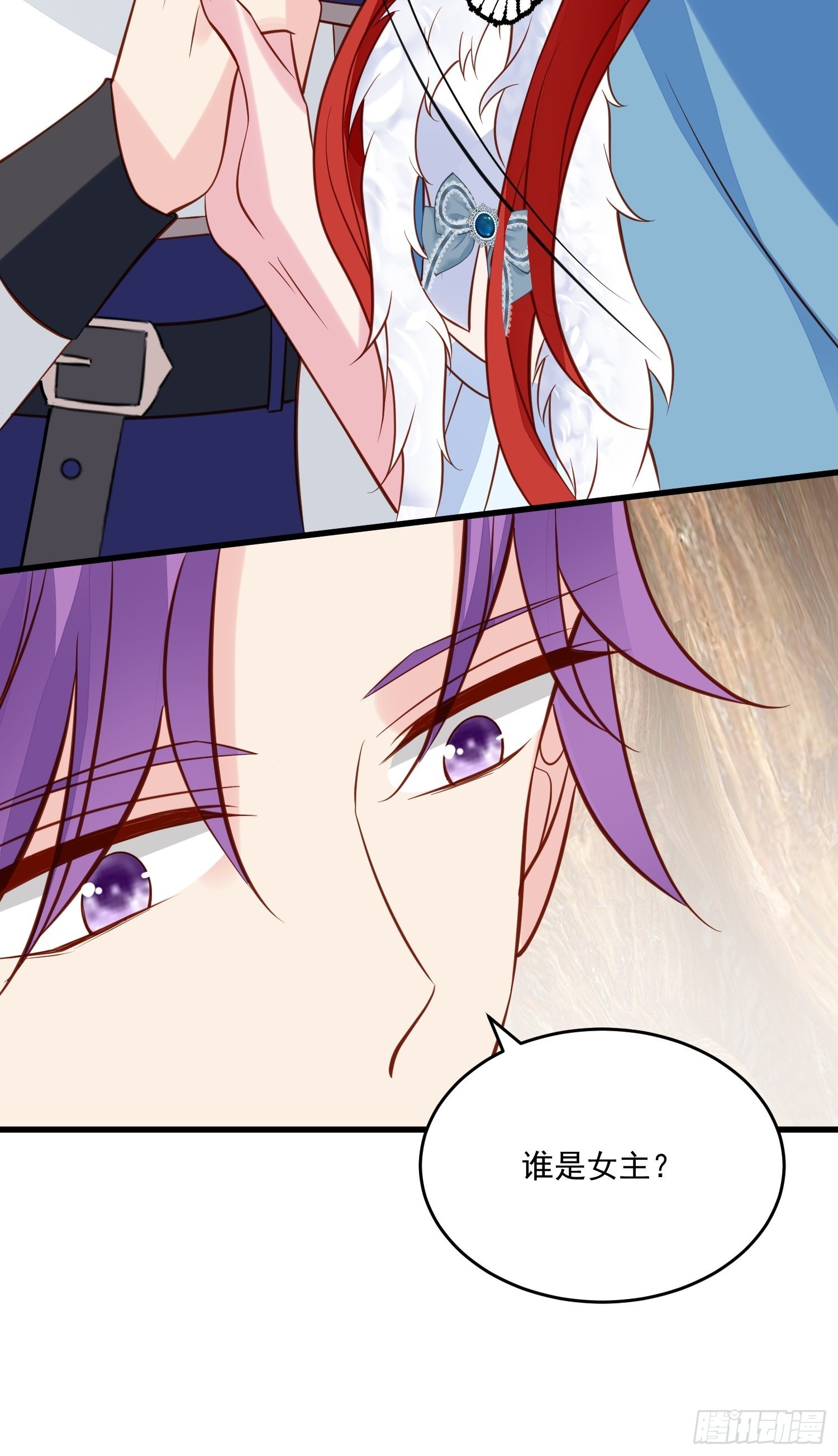 第88话 剧情已经乱套-第91话