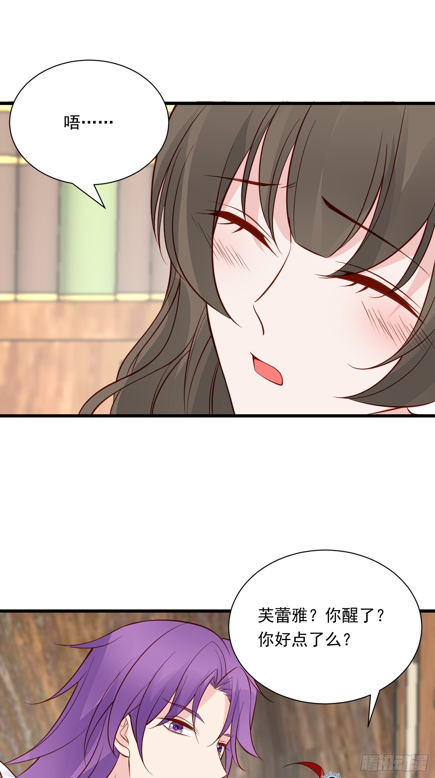 第88话 剧情已经乱套-第91话