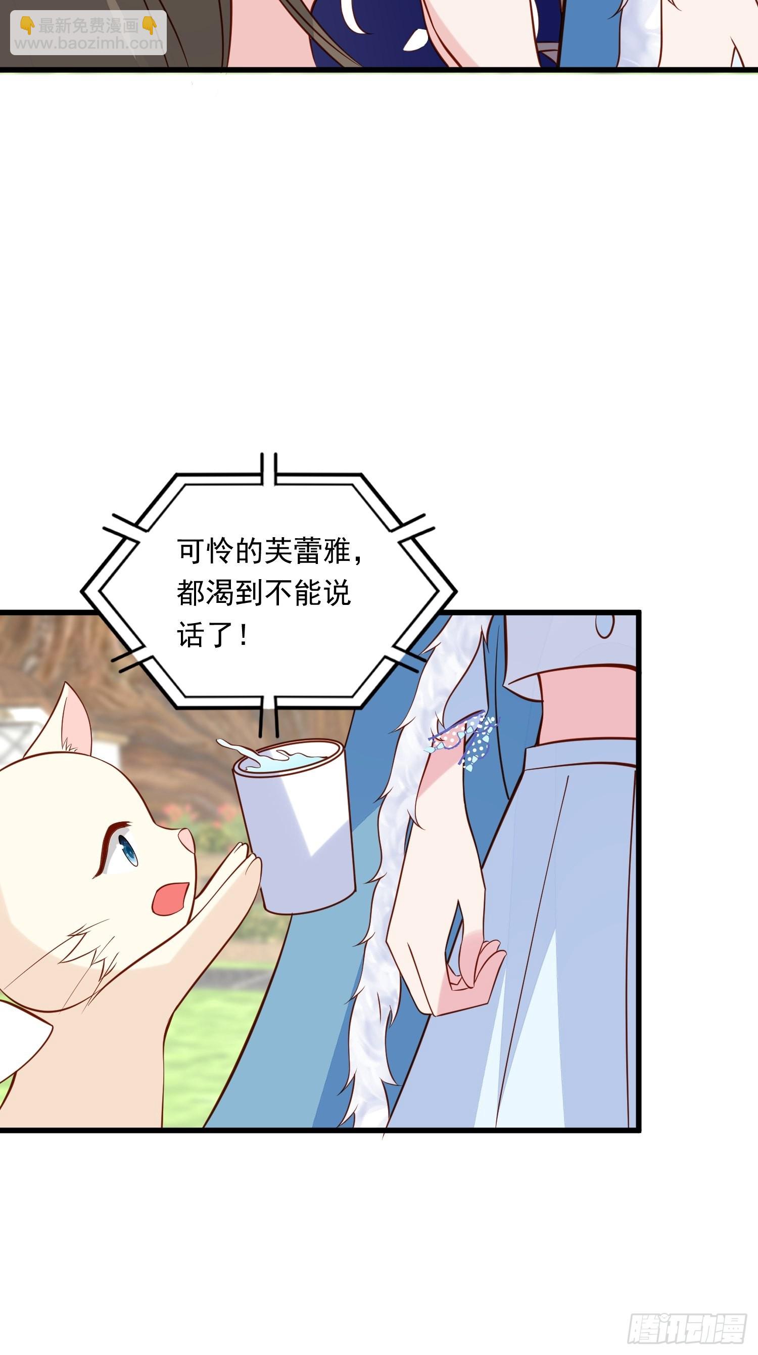 第88话 剧情已经乱套-第91话