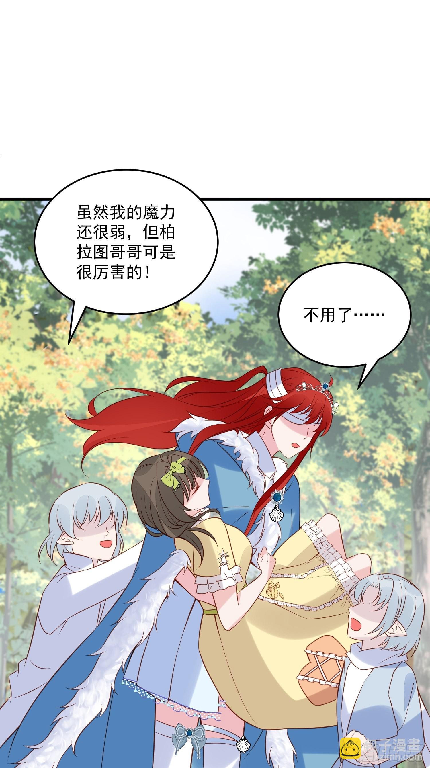 第88话 剧情已经乱套-第91话