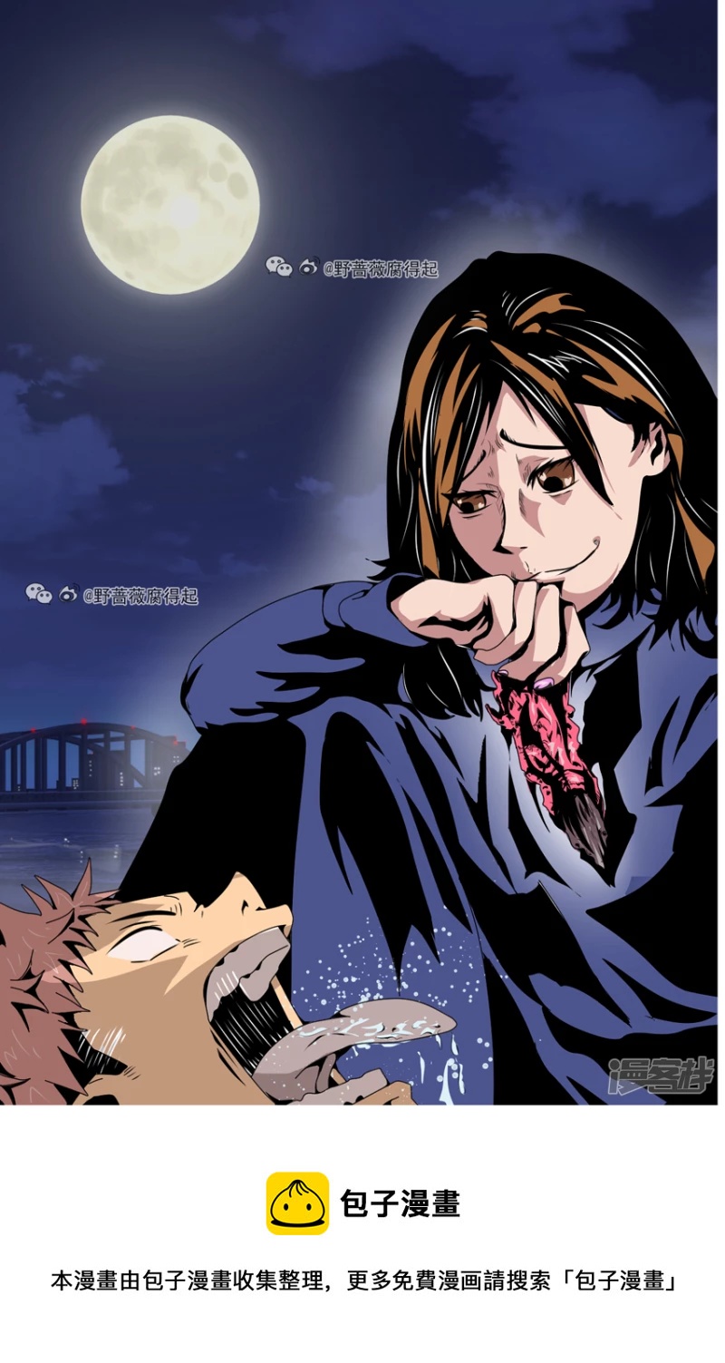 单幅4 吃宿摊手指到底为了什么？  虎杖君，吃这个为了什么？-第47话