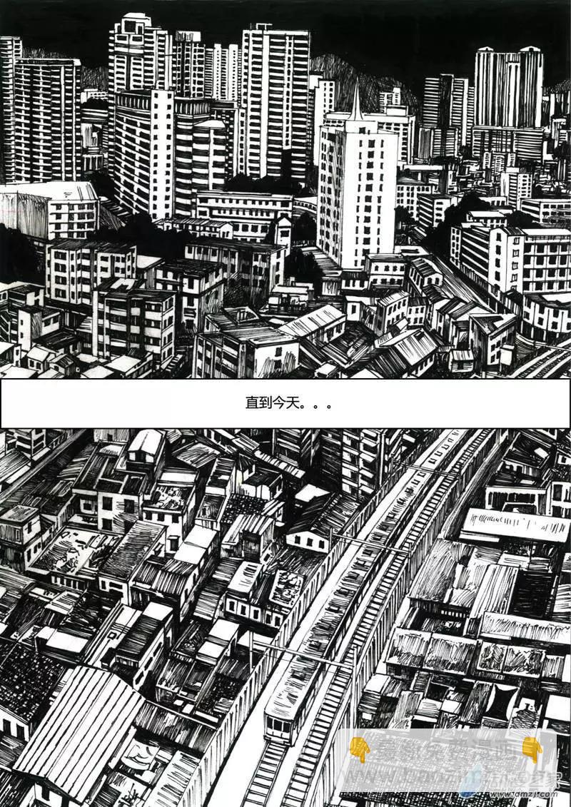 第01回 腐坏的城市-第1话