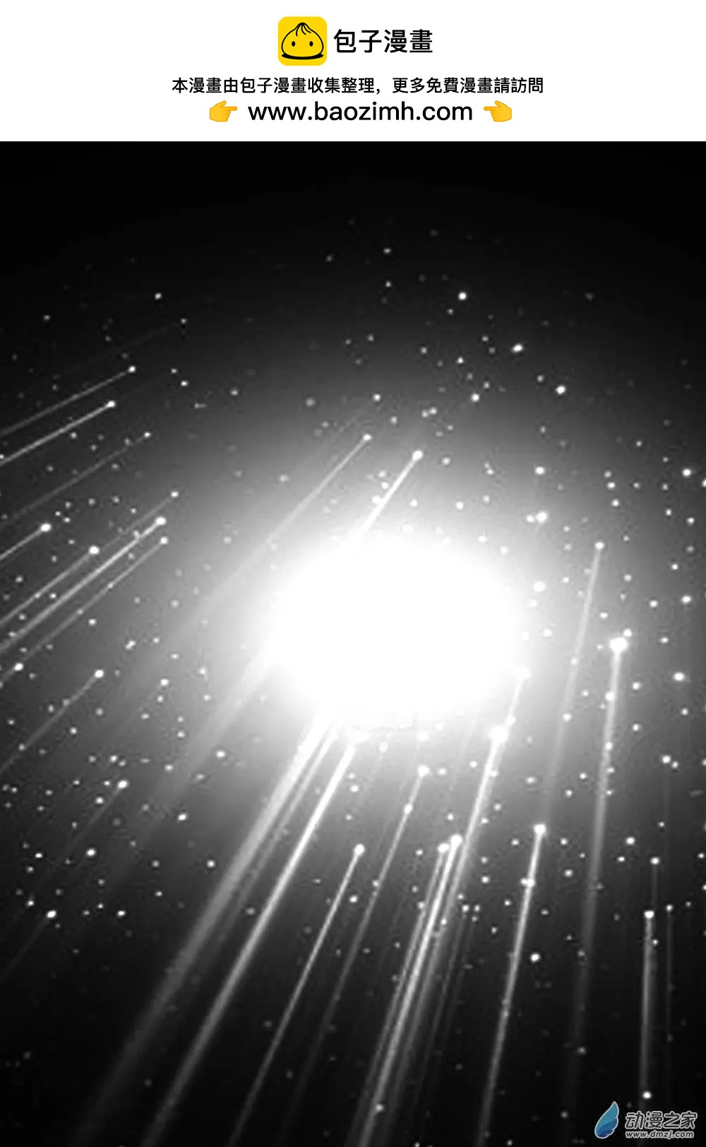 第23回 蒸腾时刻-第23话