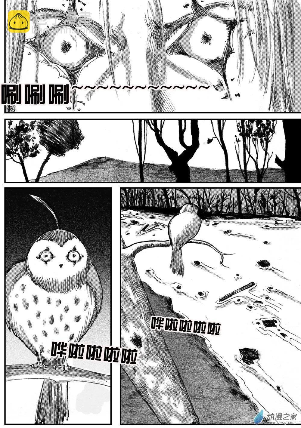 第11回 威慑-第11话