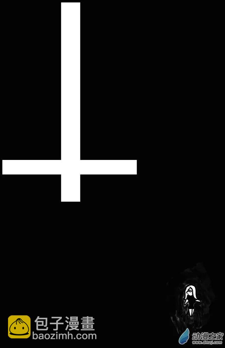 第09回 不洁之物-第9话