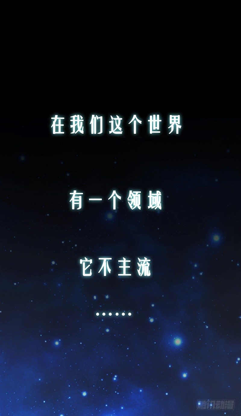 第1话：我是爷爷别亲我！(1/3)-第1话