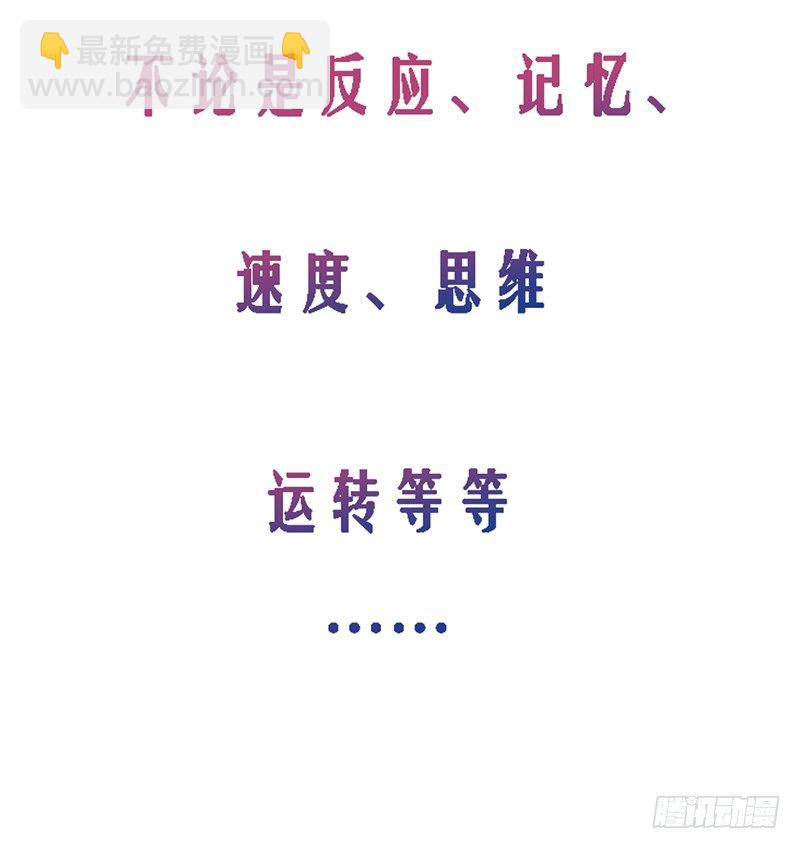 第1话：我是爷爷别亲我！(1/3)-第1话