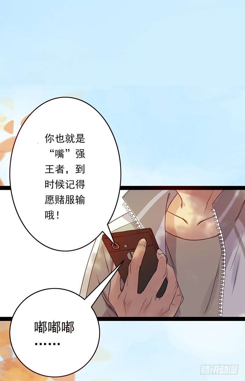 第1话：我是爷爷别亲我！(1/3)-第1话