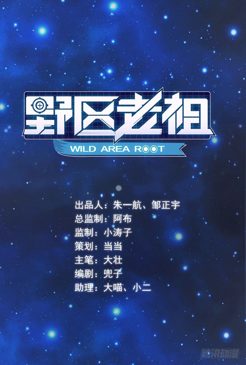 第1话：我是爷爷别亲我！(1/3)-第1话