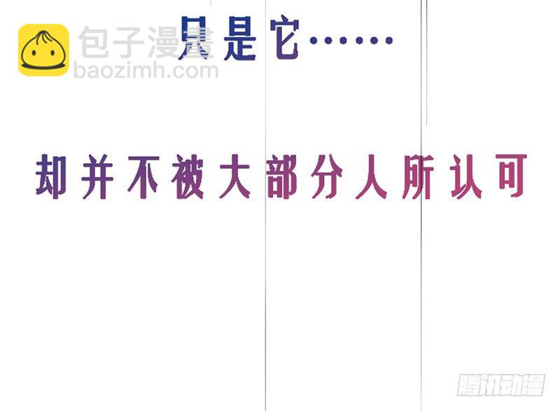 第1话：我是爷爷别亲我！(1/3)-第1话