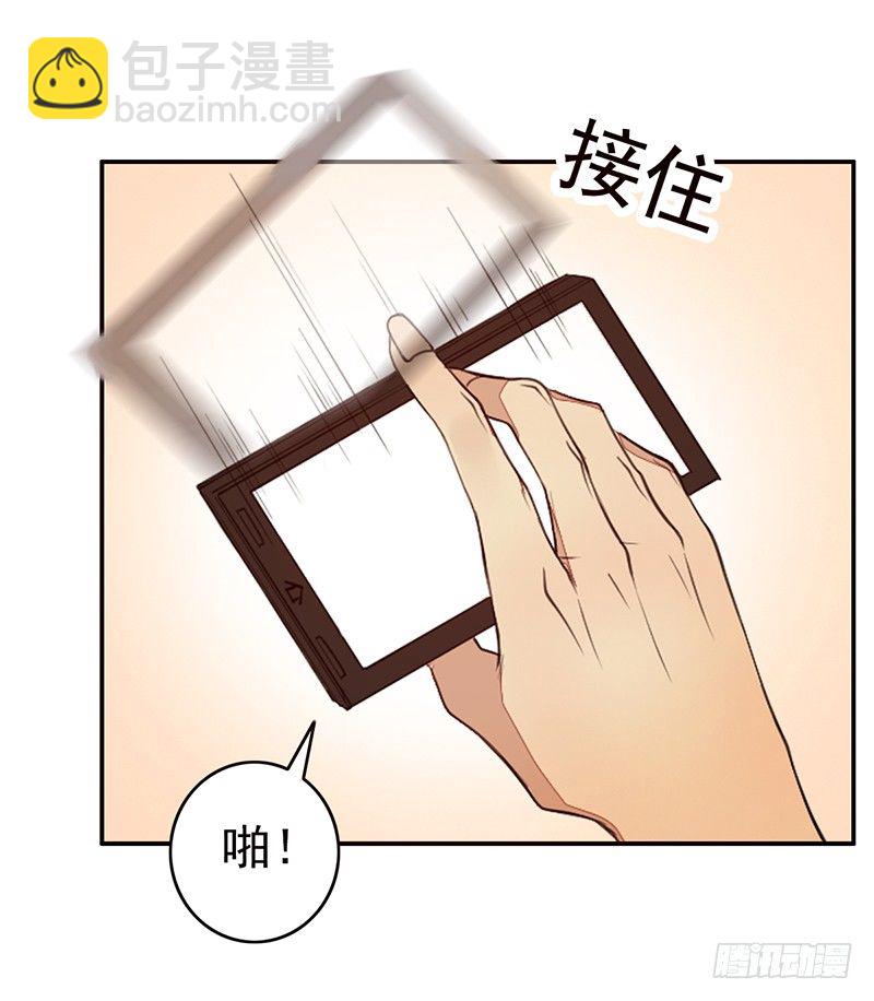 第1话：我是爷爷别亲我！(1/3)-第1话