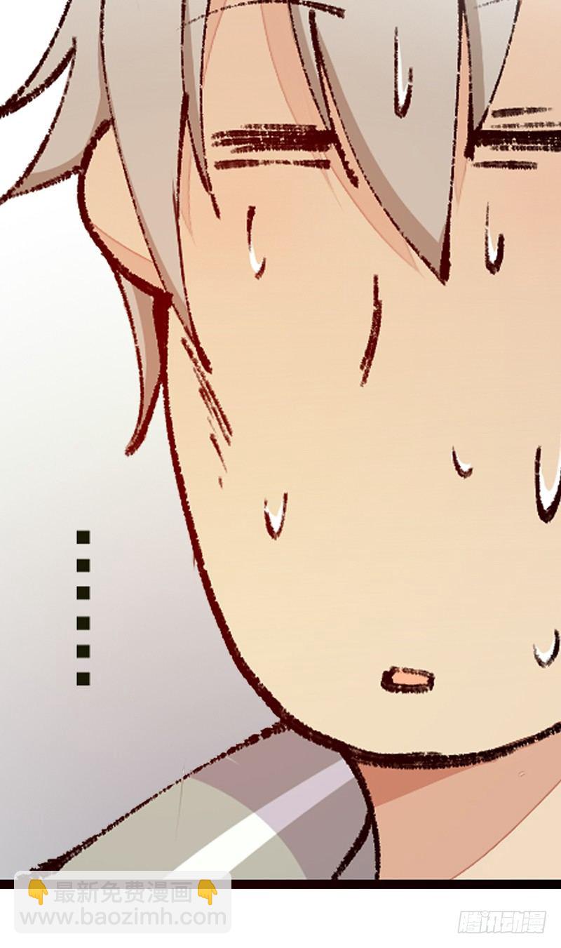 第1话：我是爷爷别亲我！(1/3)-第1话