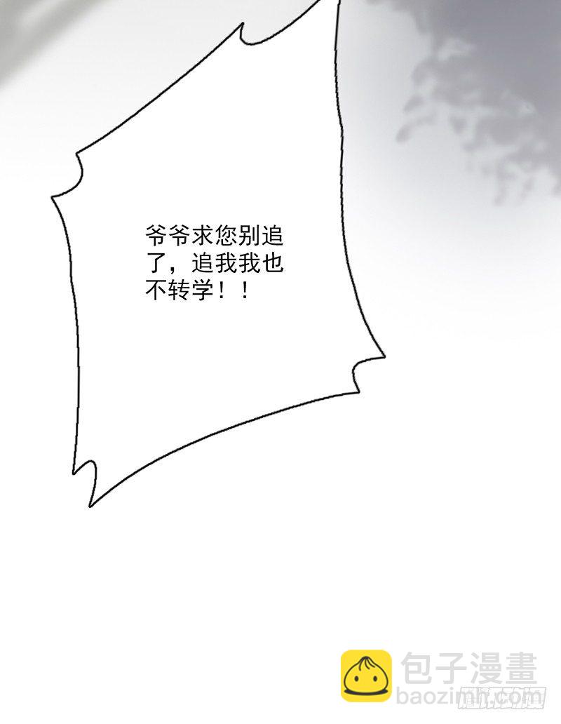 第1话：我是爷爷别亲我！(1/3)-第1话