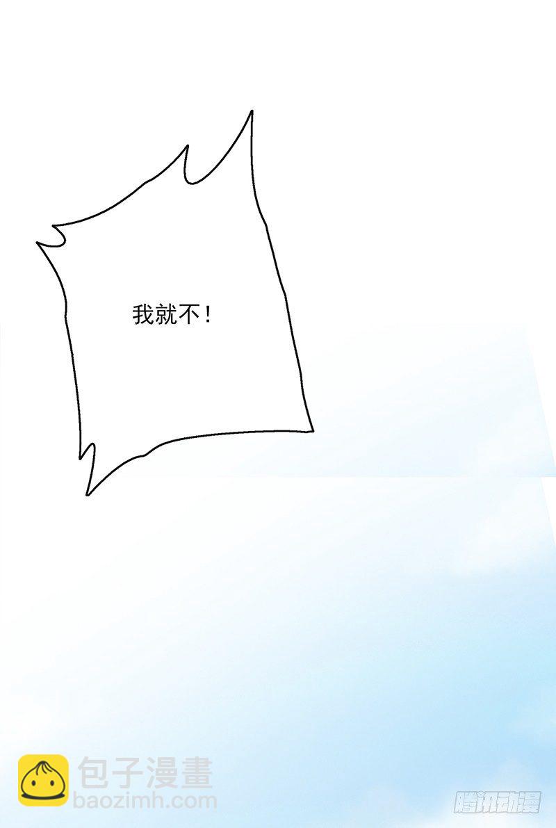 第1话：我是爷爷别亲我！(1/3)-第1话