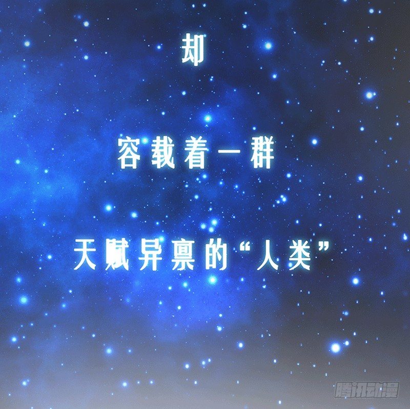 第1话：我是爷爷别亲我！(1/3)-第1话