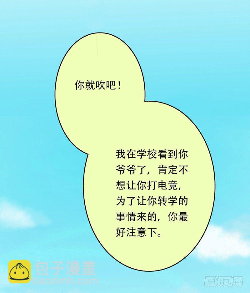 第1话：我是爷爷别亲我！(1/3)-第1话