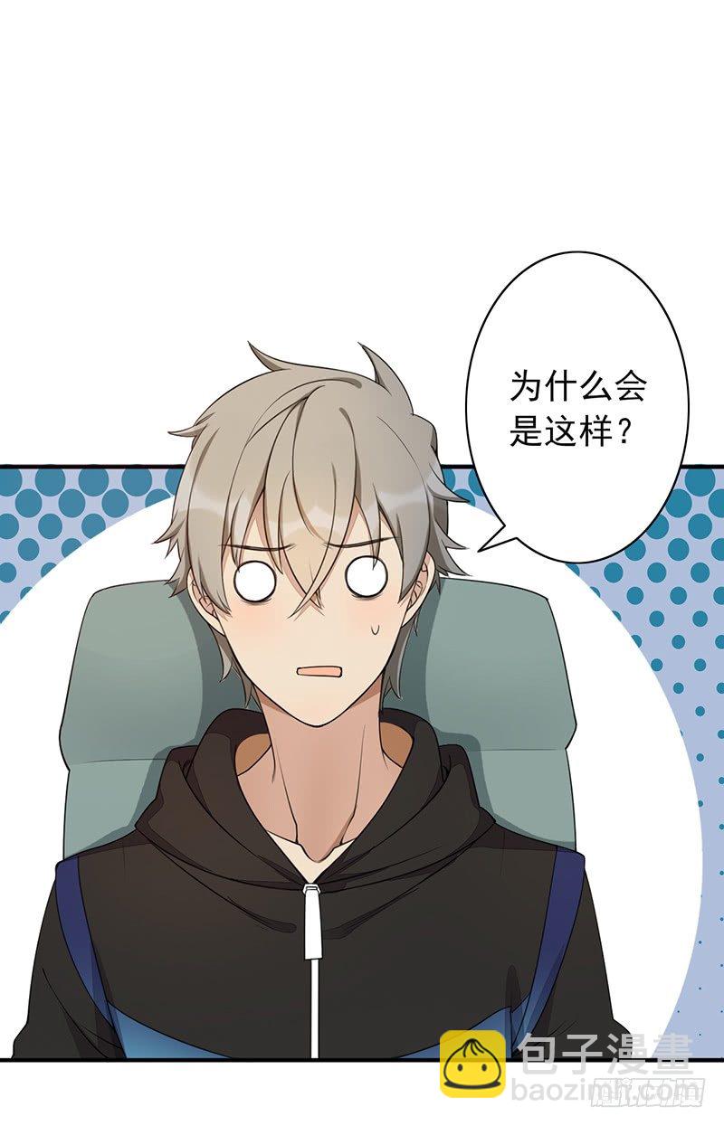 第11话：有意思的人(1/2)-第11话