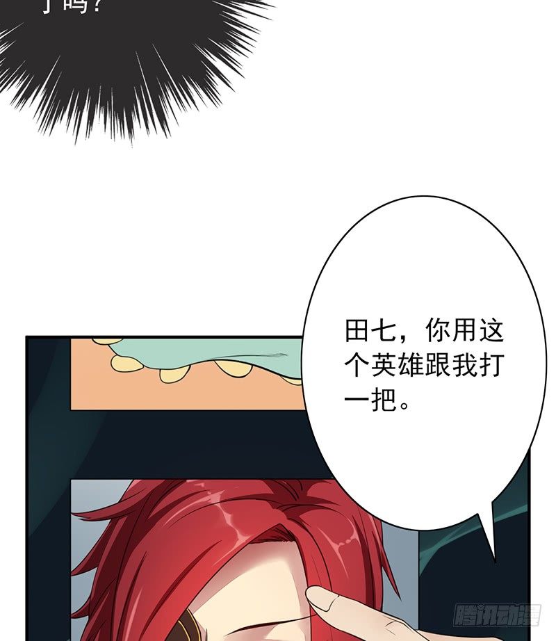 第11话：有意思的人(1/2)-第11话