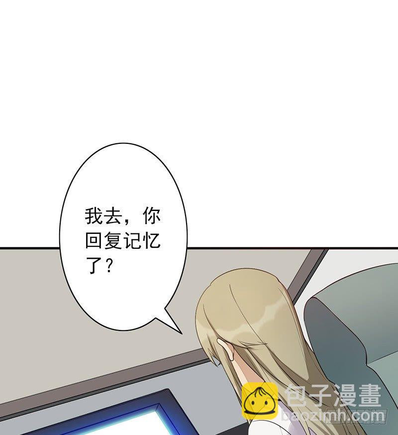 第11话：有意思的人(1/2)-第11话