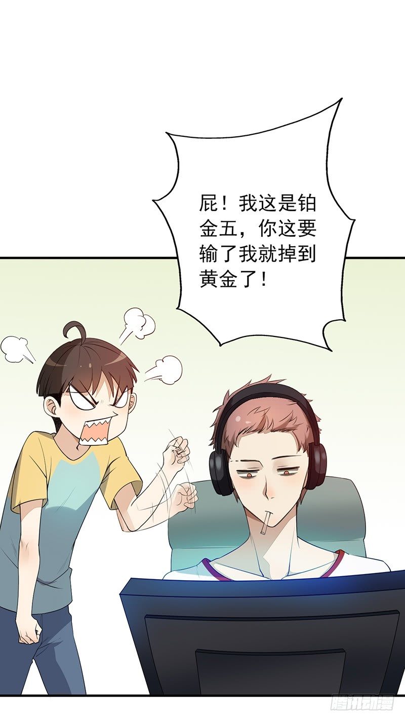 第11话：有意思的人(1/2)-第11话