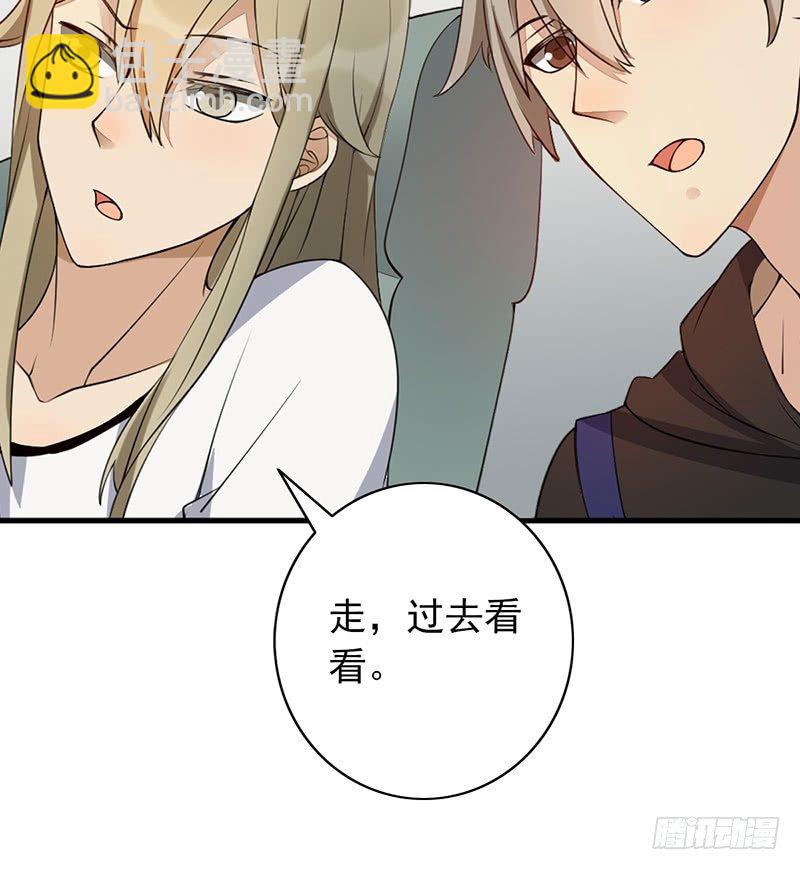 第11话：有意思的人(1/2)-第11话