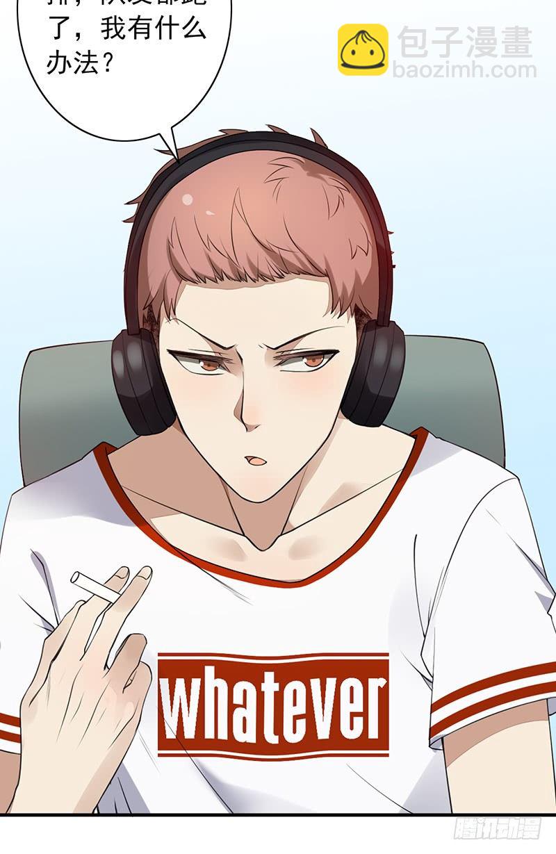 第11话：有意思的人(1/2)-第11话