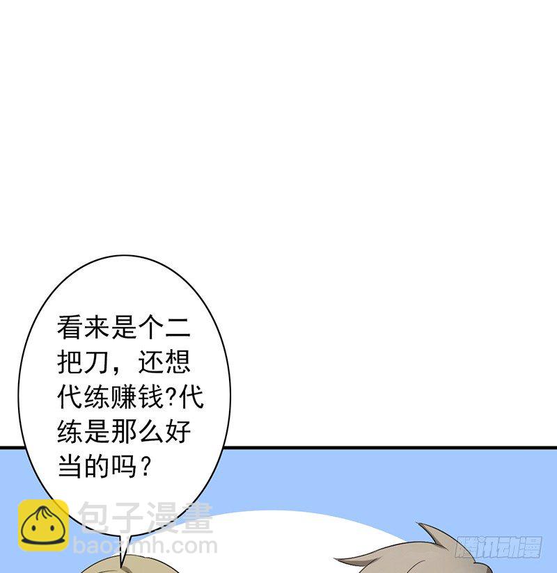 第11话：有意思的人(1/2)-第11话