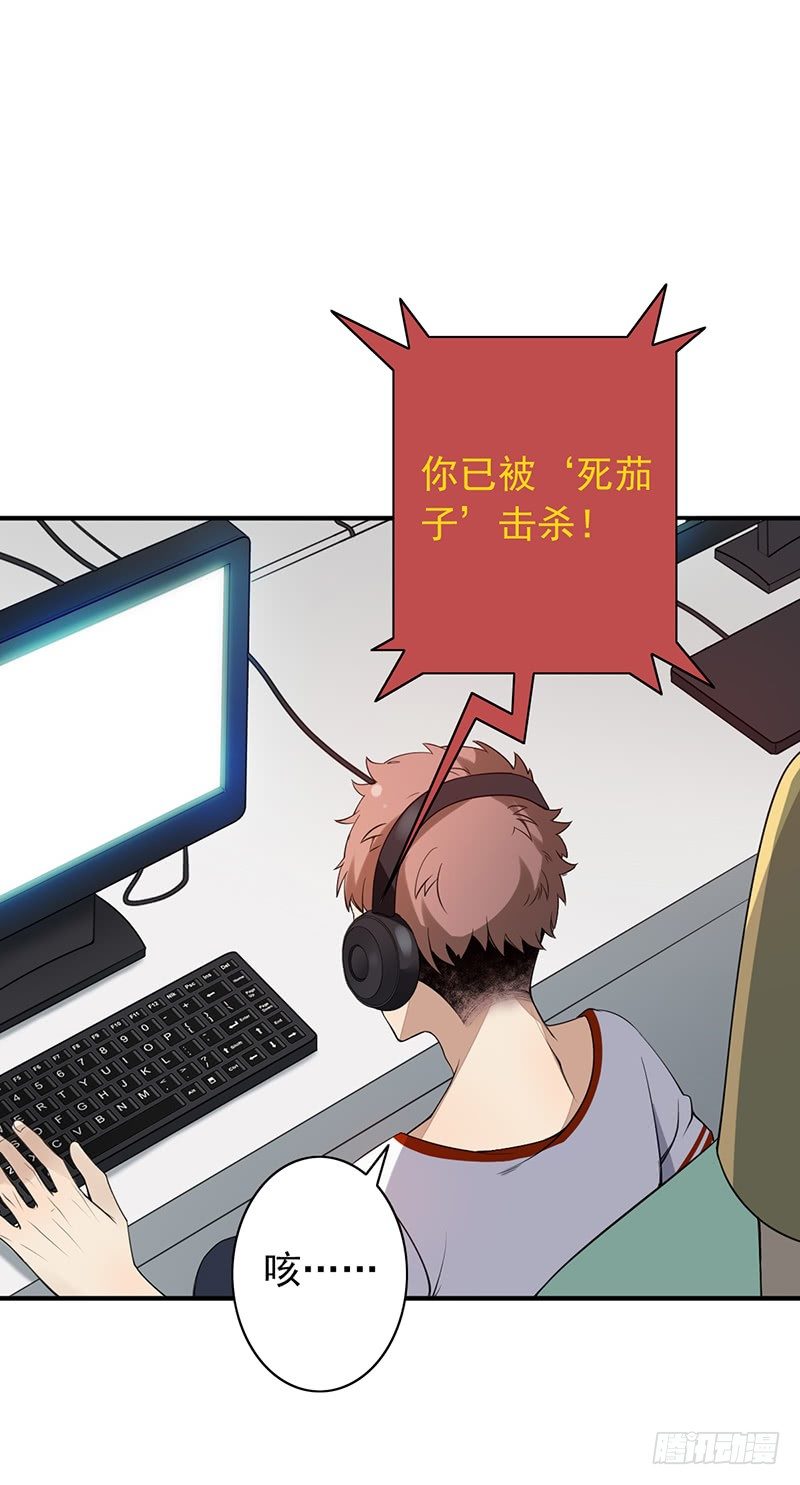 第11话：有意思的人(1/2)-第11话