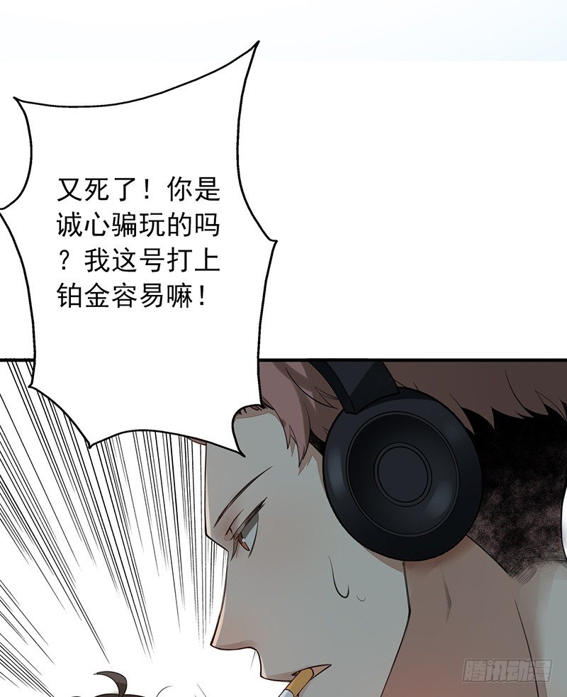 第11话：有意思的人(1/2)-第11话