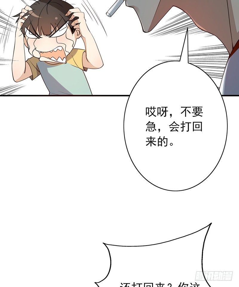 第11话：有意思的人(1/2)-第11话