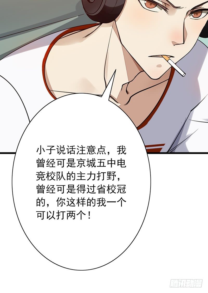 第11话：有意思的人(1/2)-第11话