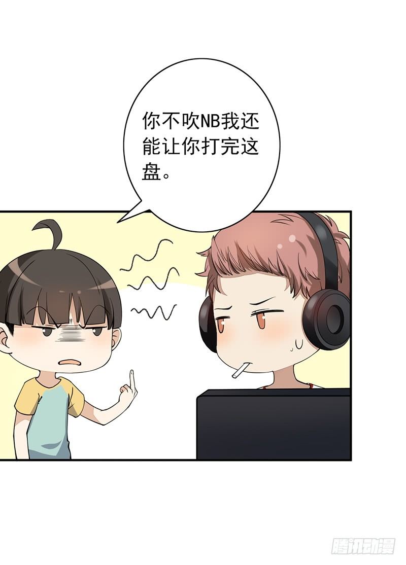 第11话：有意思的人(1/2)-第11话