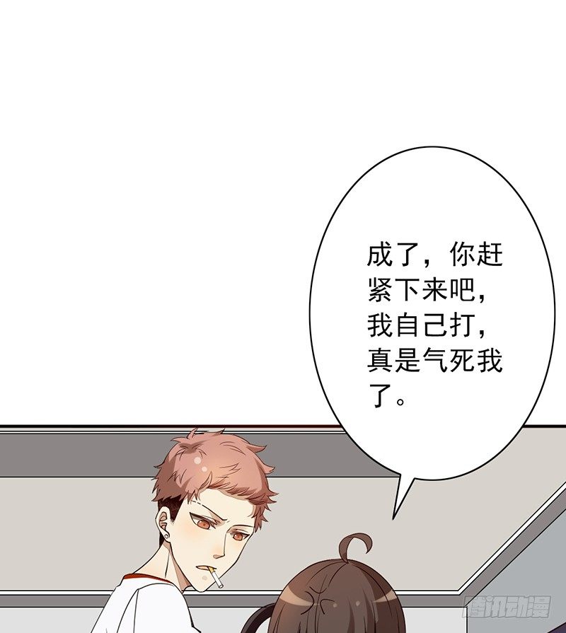 第11话：有意思的人(1/2)-第11话