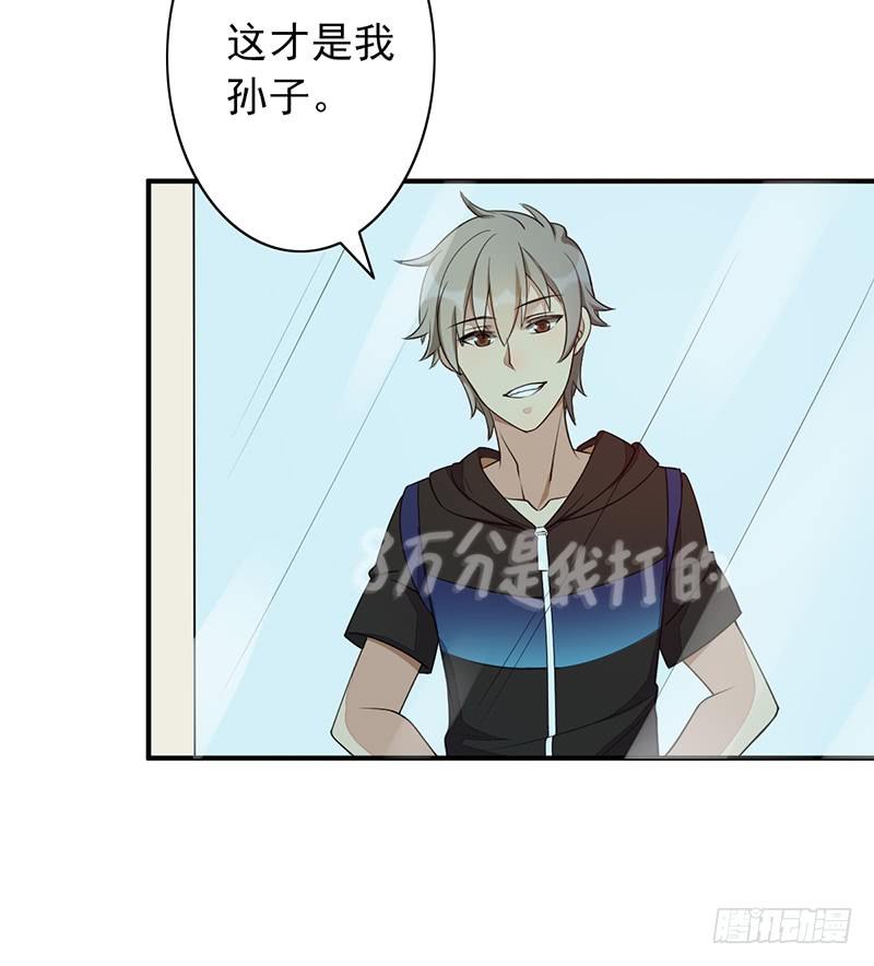 第11话：有意思的人(1/2)-第11话