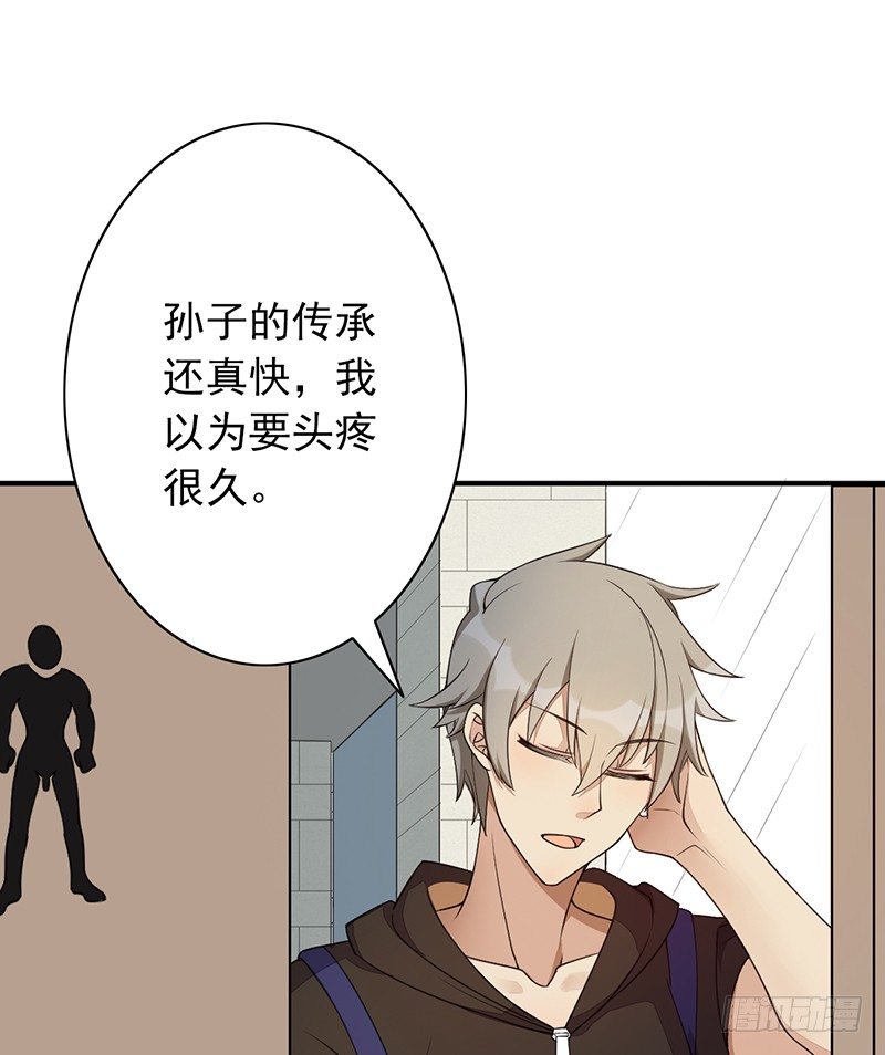 第11话：有意思的人(1/2)-第11话