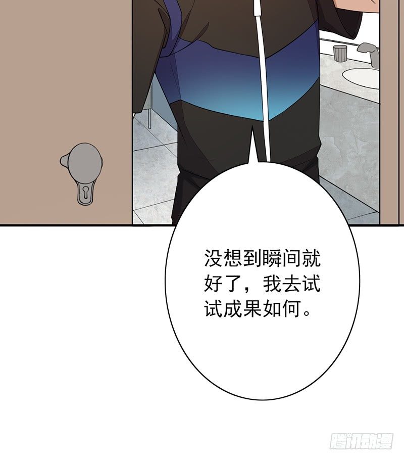 第11话：有意思的人(1/2)-第11话