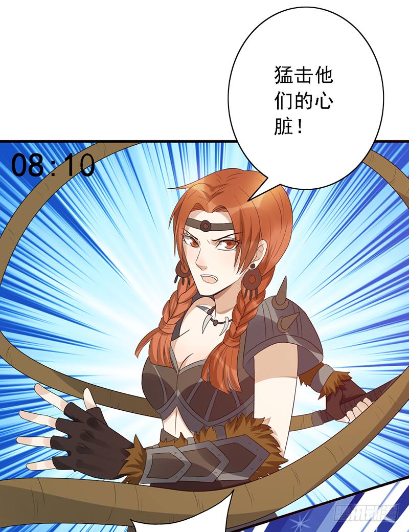 第103话：办瞎子-第103话