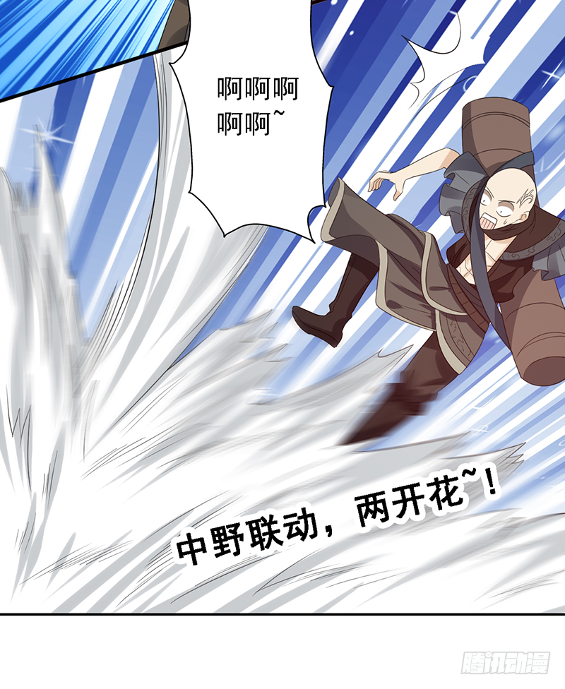 第103话：办瞎子-第103话