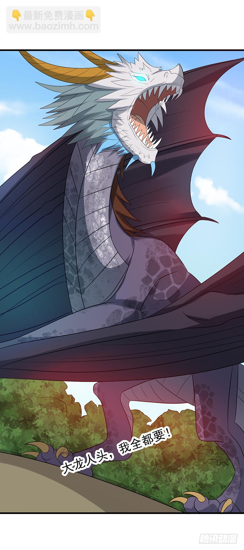 第103话：办瞎子-第103话