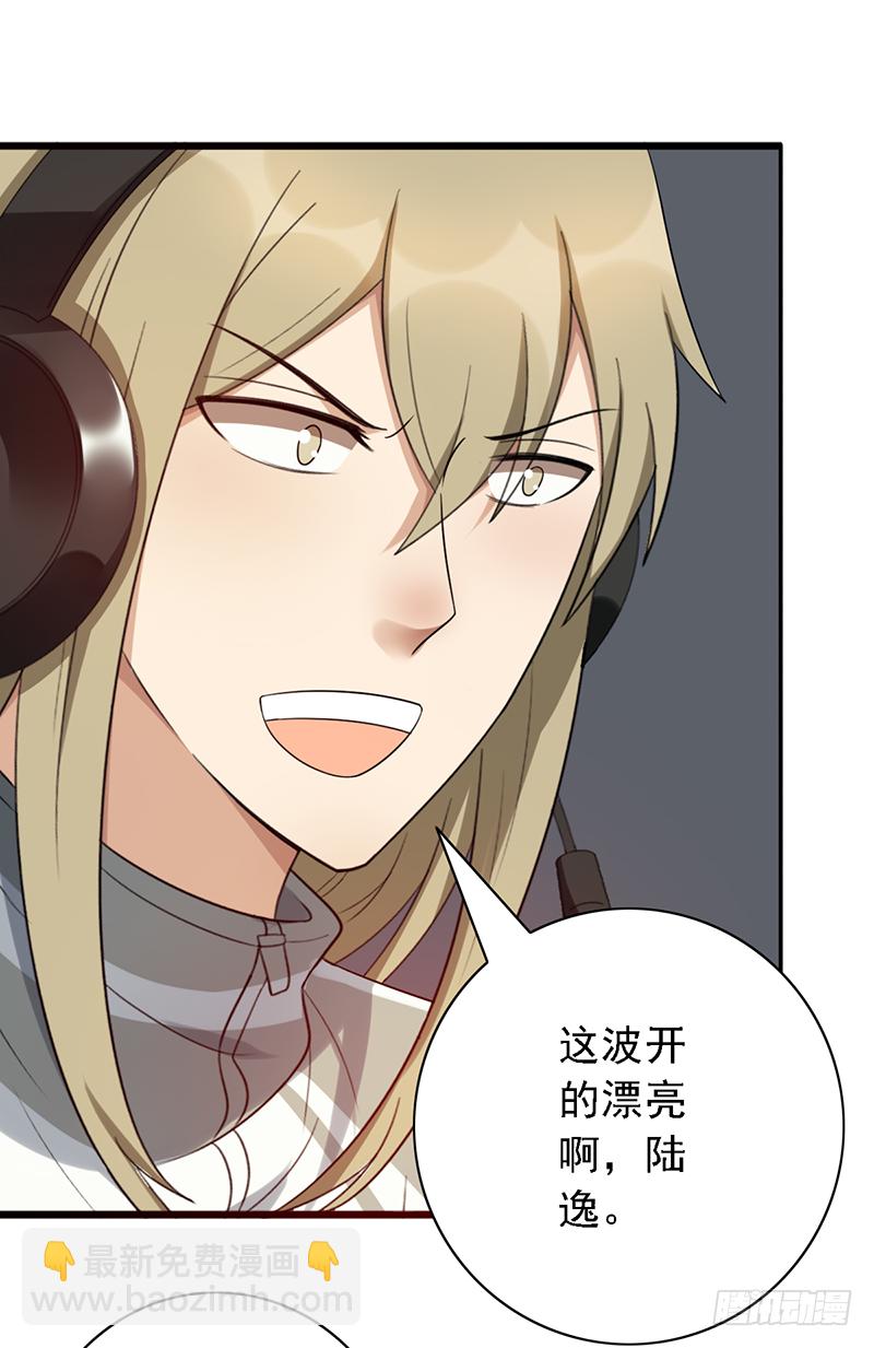 第103话：办瞎子-第103话