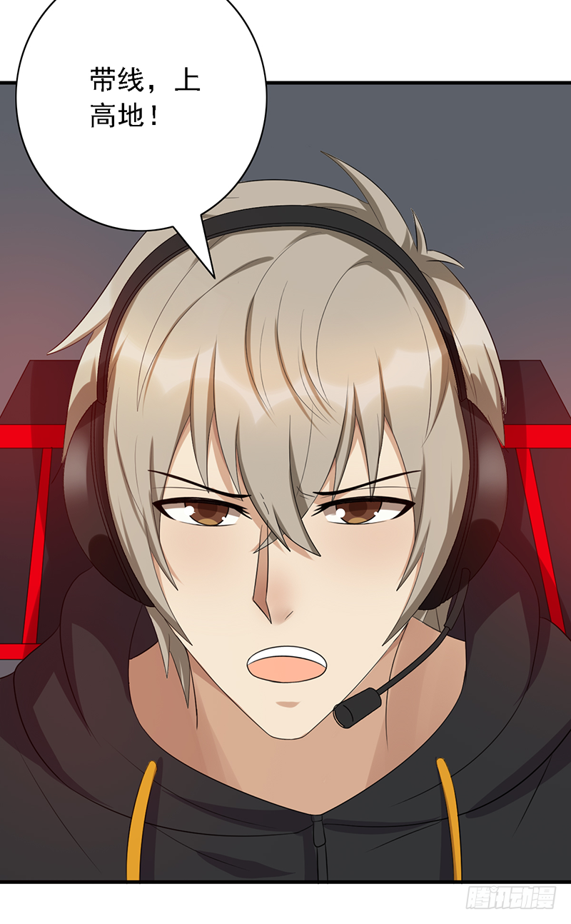 第103话：办瞎子-第103话