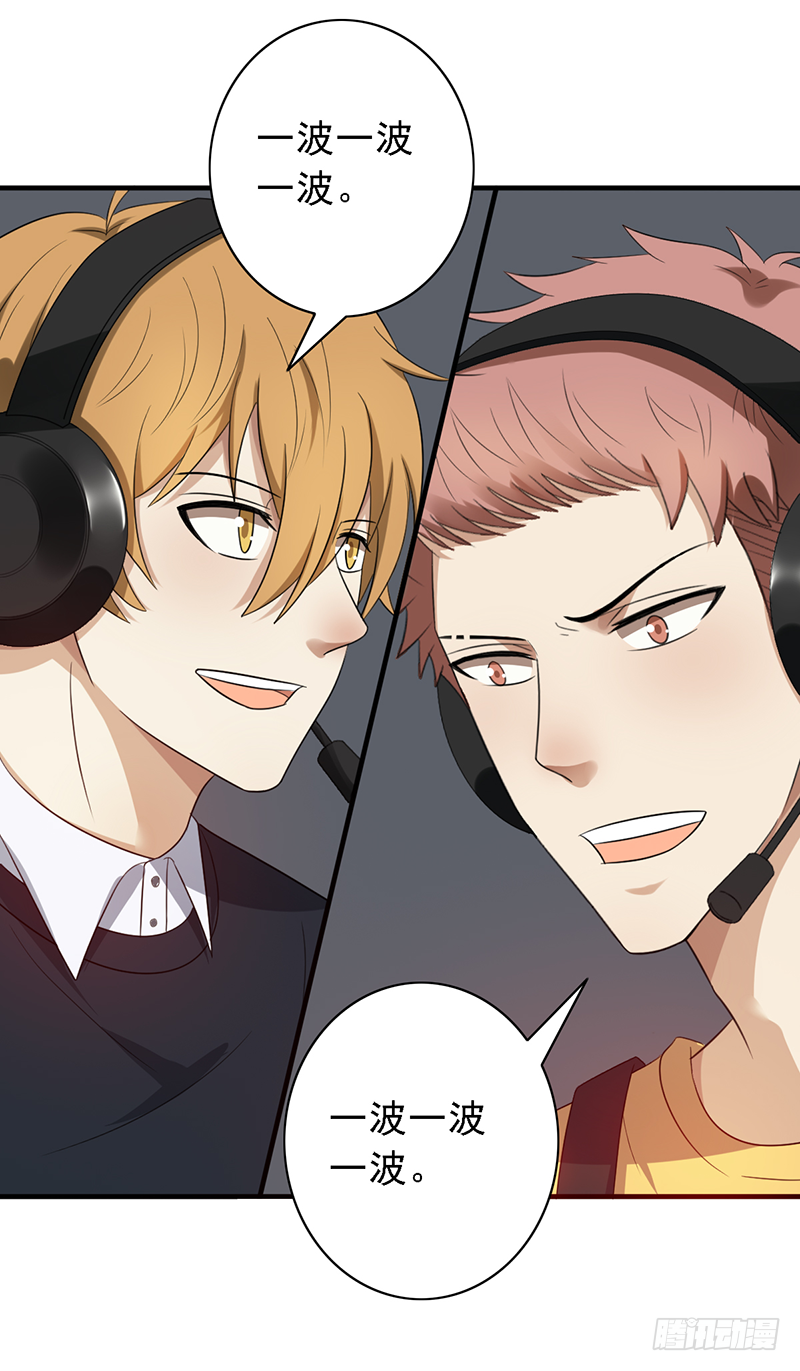 第103话：办瞎子-第103话