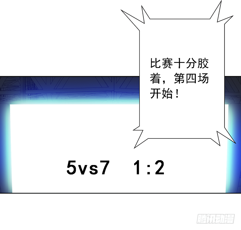 第103话：办瞎子-第103话