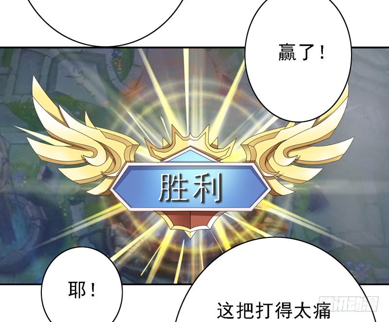 第103话：办瞎子-第103话