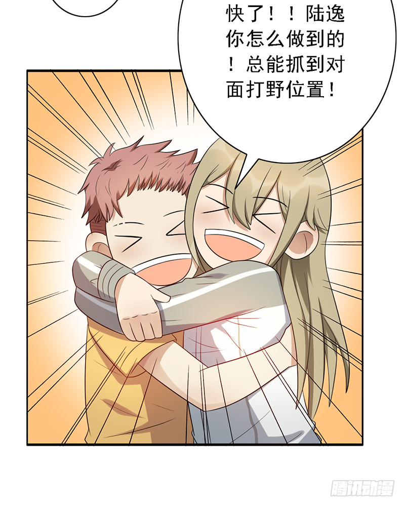 第103话：办瞎子-第103话