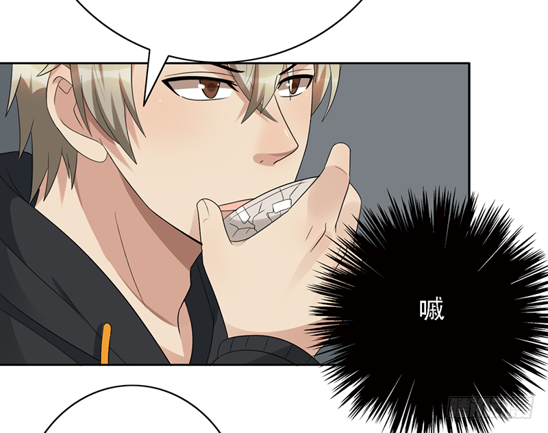 第103话：办瞎子-第103话